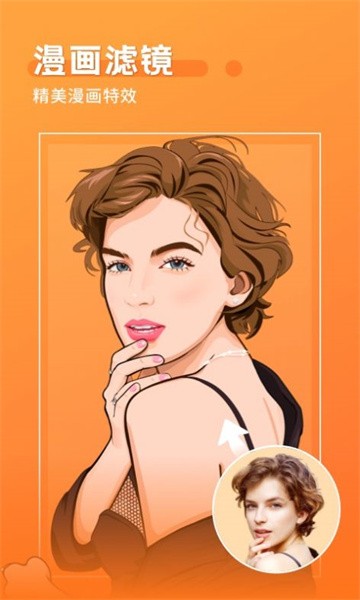 空气p图官方版 空气p图app下载