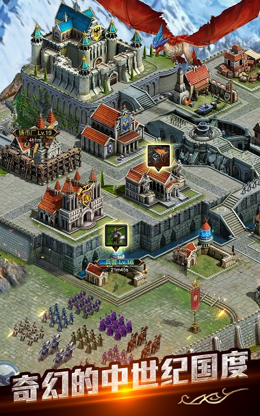 浩动帝国ol手游