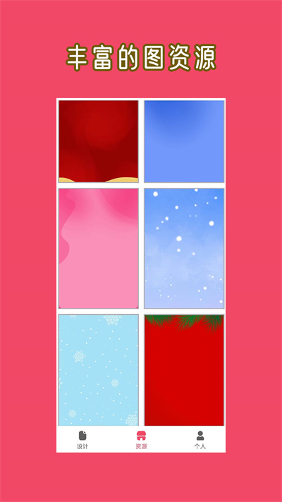 文字图片大师最新版