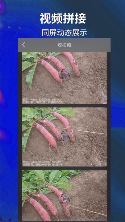 爱编辑剪辑师app