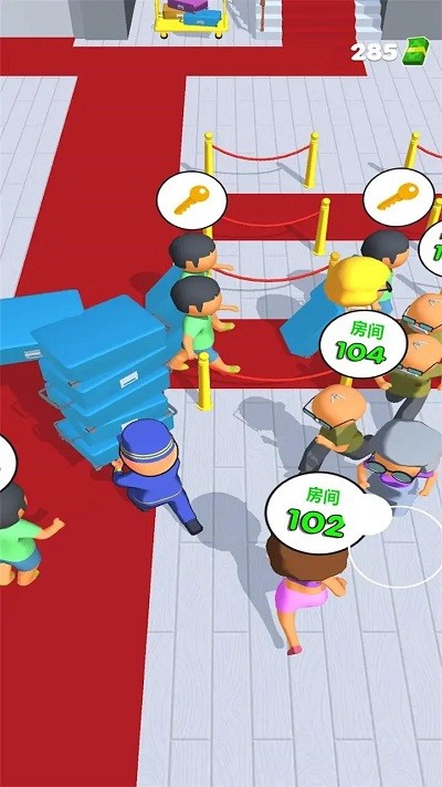 我的天空酒店游戏