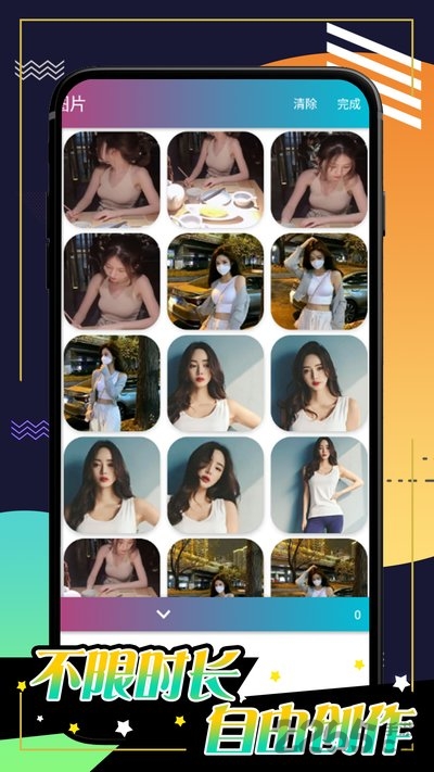 微剪辑视频剪辑工具app