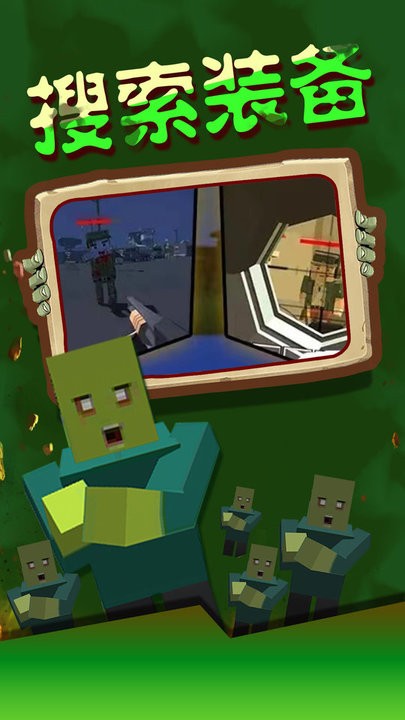 乱世奇兵游戏官方版