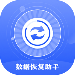 相册照片修复下载-相册照片恢复手机版下载