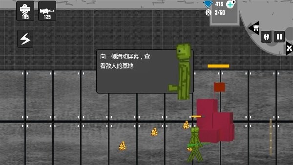 甜瓜游乐派对最新版