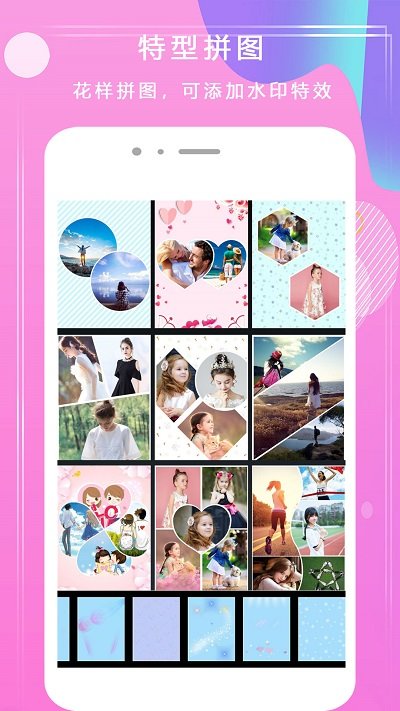 悦甜相机app(改名甜美美颜相机)