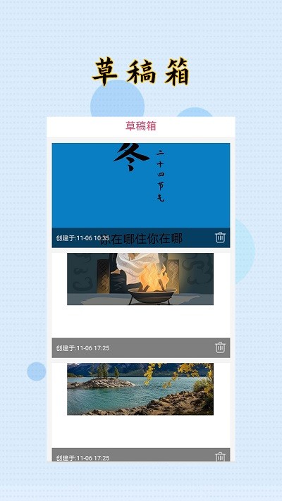 hc封面制作大师app hc封面制作大师软件下载
