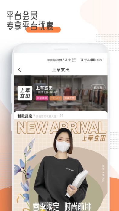 十三云app