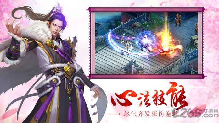 阴阳道士手游官方