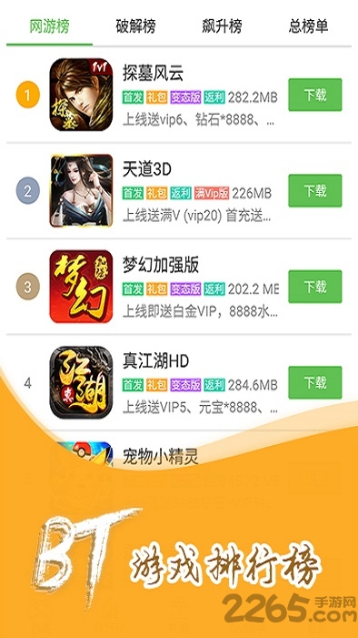 爪游控手游盒子