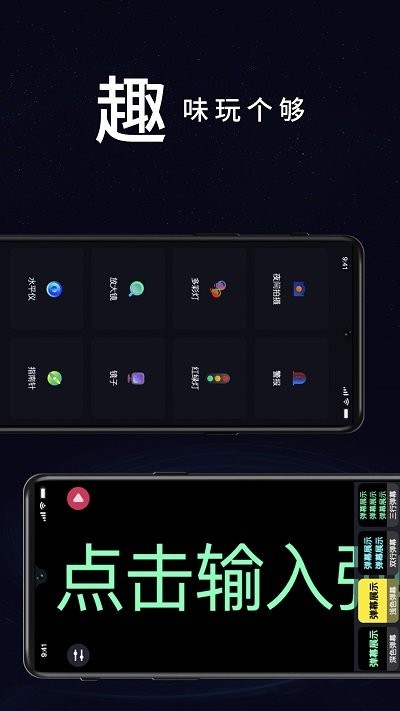 炫酷多功能手电筒手机版 炫酷多功能手电筒下载