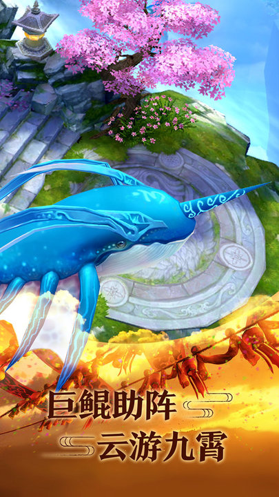 洛顿游戏青云传