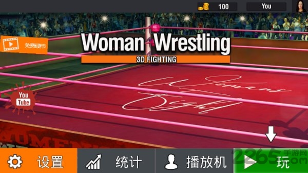 坏女孩摔跤2018汉化版