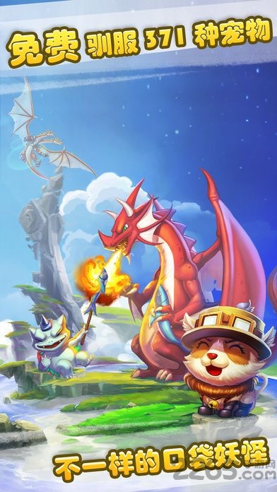 捍卫星球 捍卫星球手机游戏下载