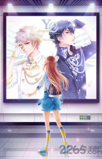 异世恋歌最新版