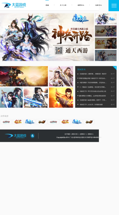 大蓝游戏app 大蓝游戏下载