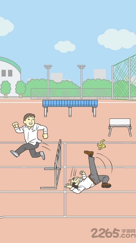 我要翘课官方版下载