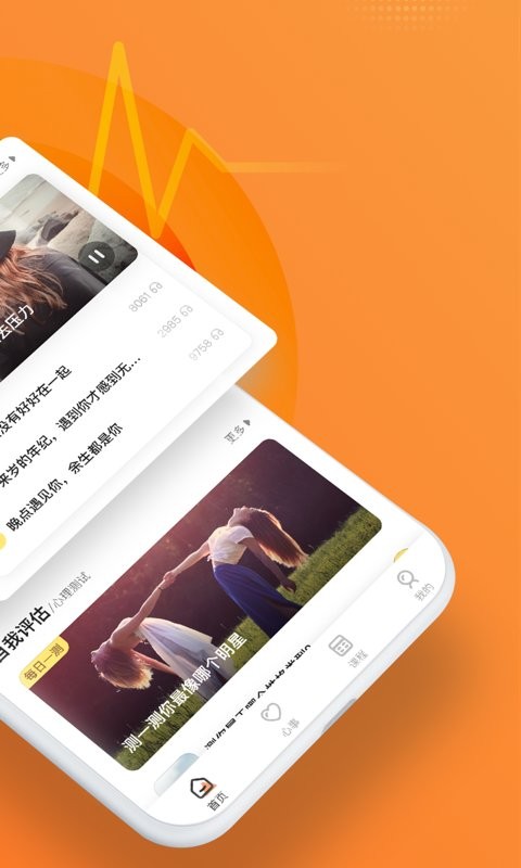 壹点灵APP 壹点灵官方版