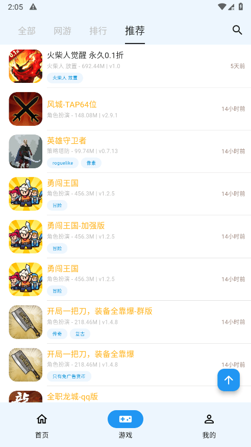 ogm欧欧游戏平台破解版