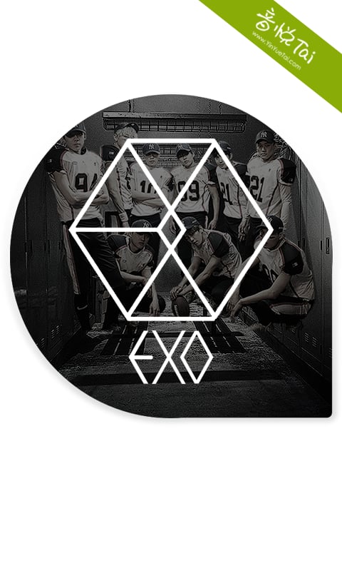 口袋exo手机版