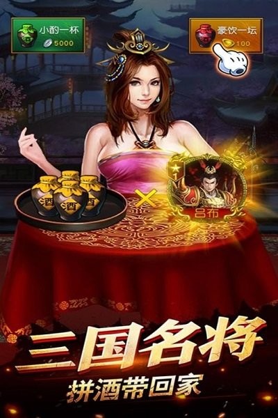 权御纷争手游 权御纷争最新版下载