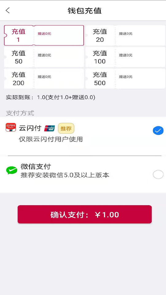 兔喜投递app