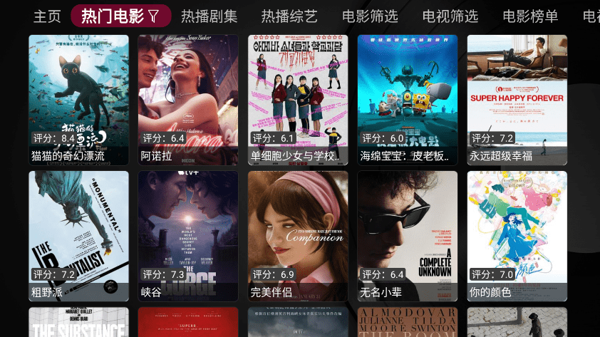 小苹果影视tvapp官方 小苹果影视电视版app下载