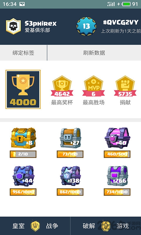 皮卡盒子4.0最新版