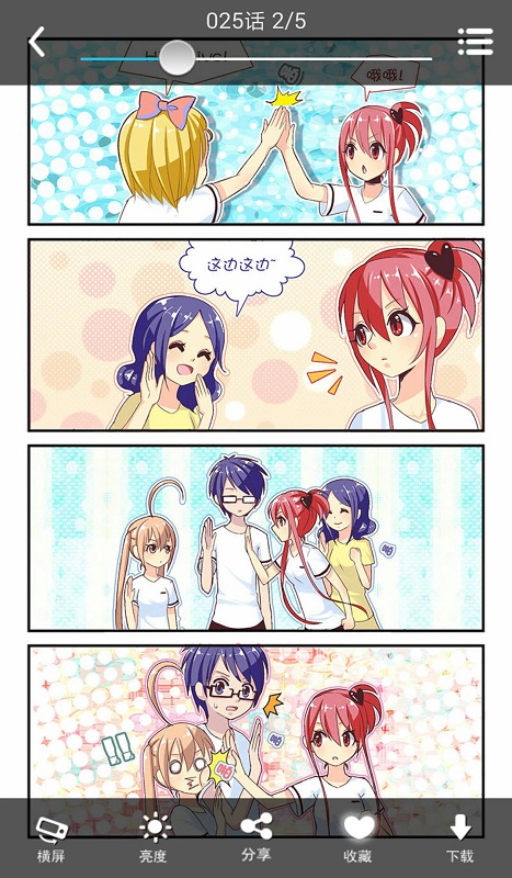 n次元漫画安卓版下载