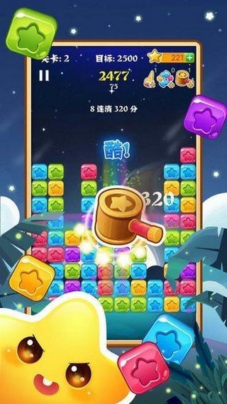 快玩消星星游戏下载