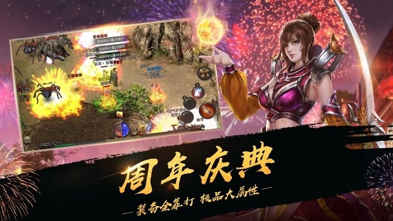 道士带n条狗变态版