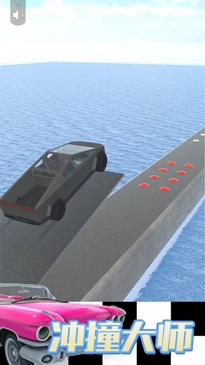 冲撞大师游戏官方版