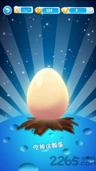 来消星星的你手机版