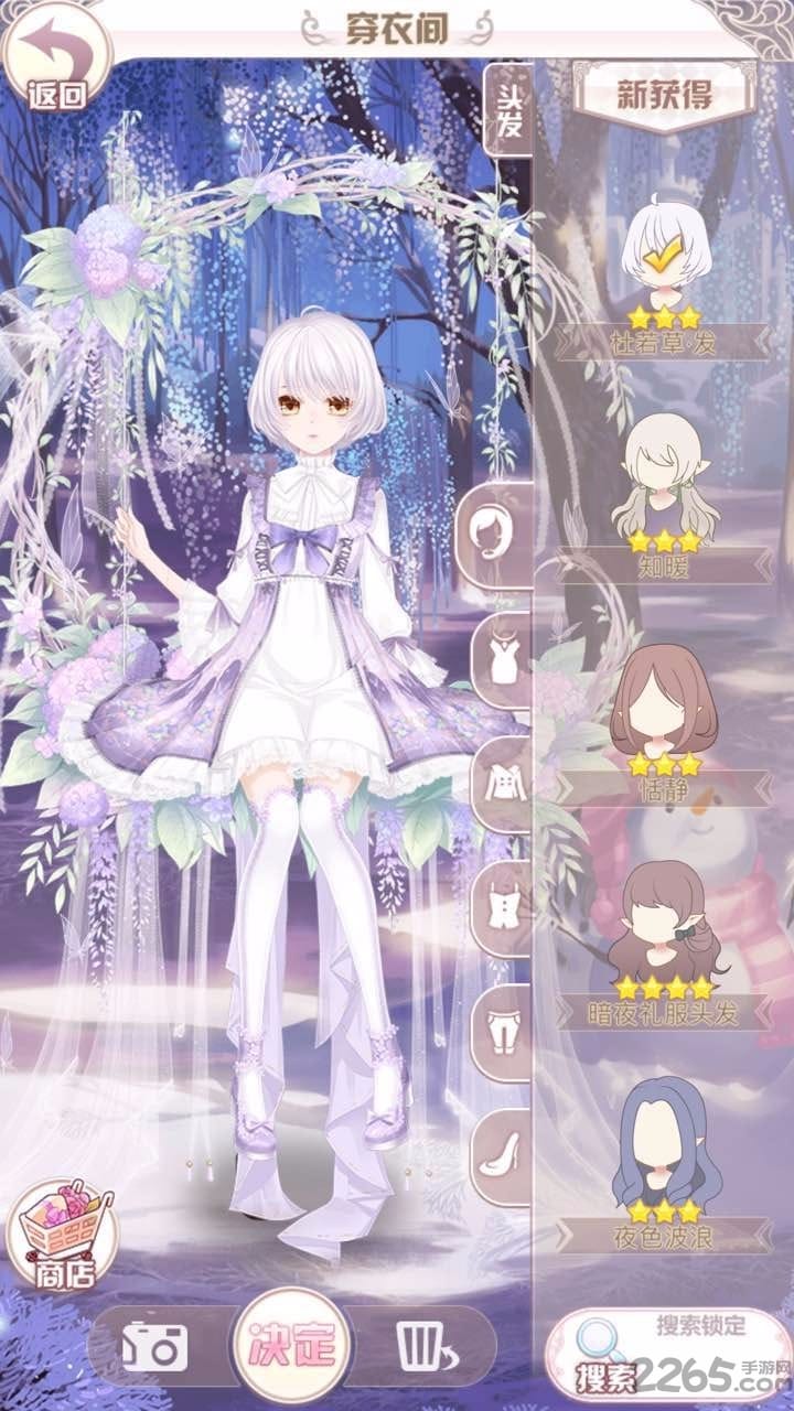 花语学园果盘版