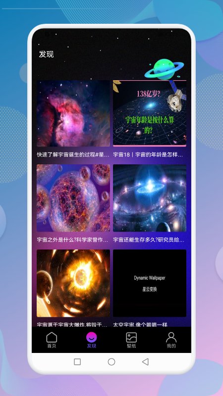 moon月相官方版 moon月相app下载