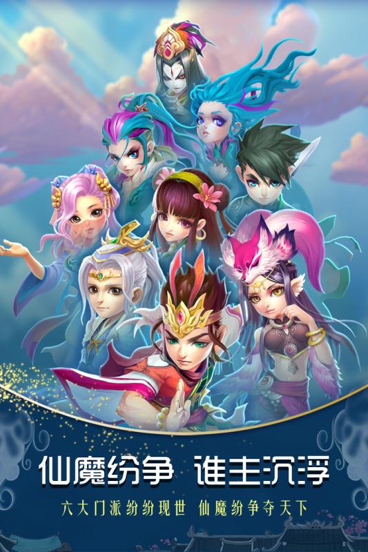 梦回御剑加速版下载