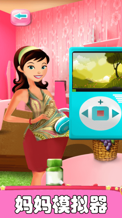 妈妈模拟器孕妇孩子模拟游戏 妈妈模拟器孕妇孩子模拟手游下载