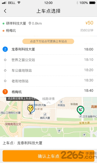 客多啦旅行app(客多啦生活)