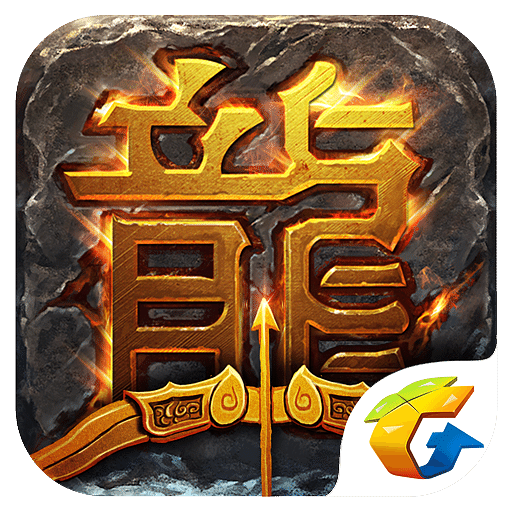 热血传奇sf手机版