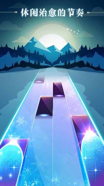 全民节奏游戏 全民节奏手机版下载