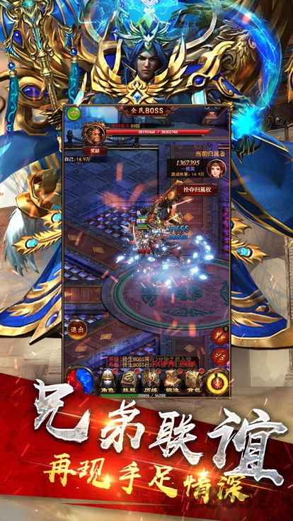 帝国荣光最新版