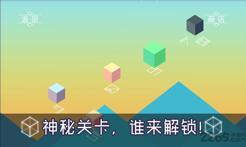 3d推箱子游戏破解版