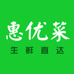 惠优菜客户端 v1.0.0