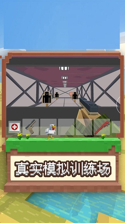 我是冒险王游戏 我是冒险王手机版下载