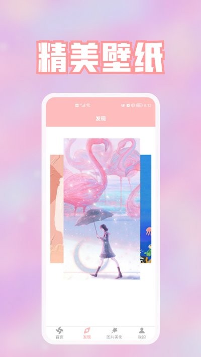 图片文字编辑器软件