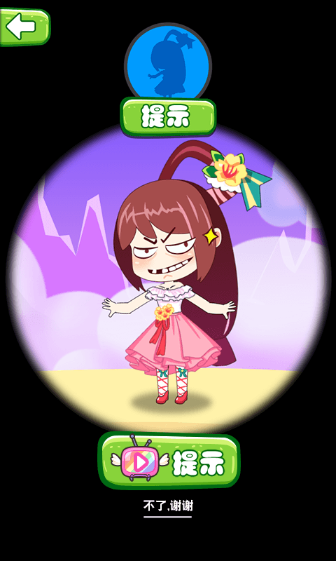 洪水奇迹救救家园手游