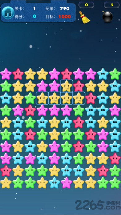 天天消星星最新版本