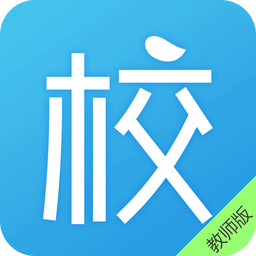 好易校园通app教师版 v2.6.4