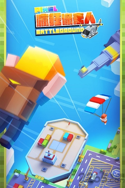 疯狂像素人4.0破解版