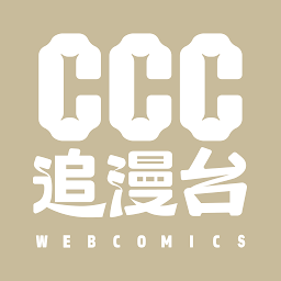 ccc追漫台下载安装-ccc追漫台手机版下载